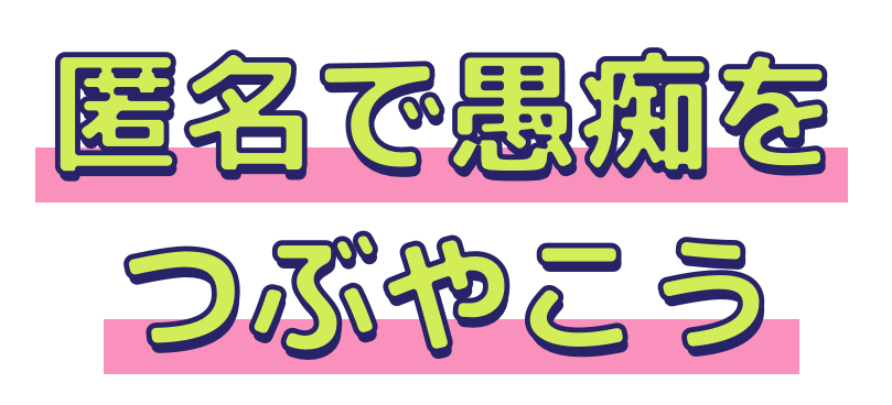 マロン